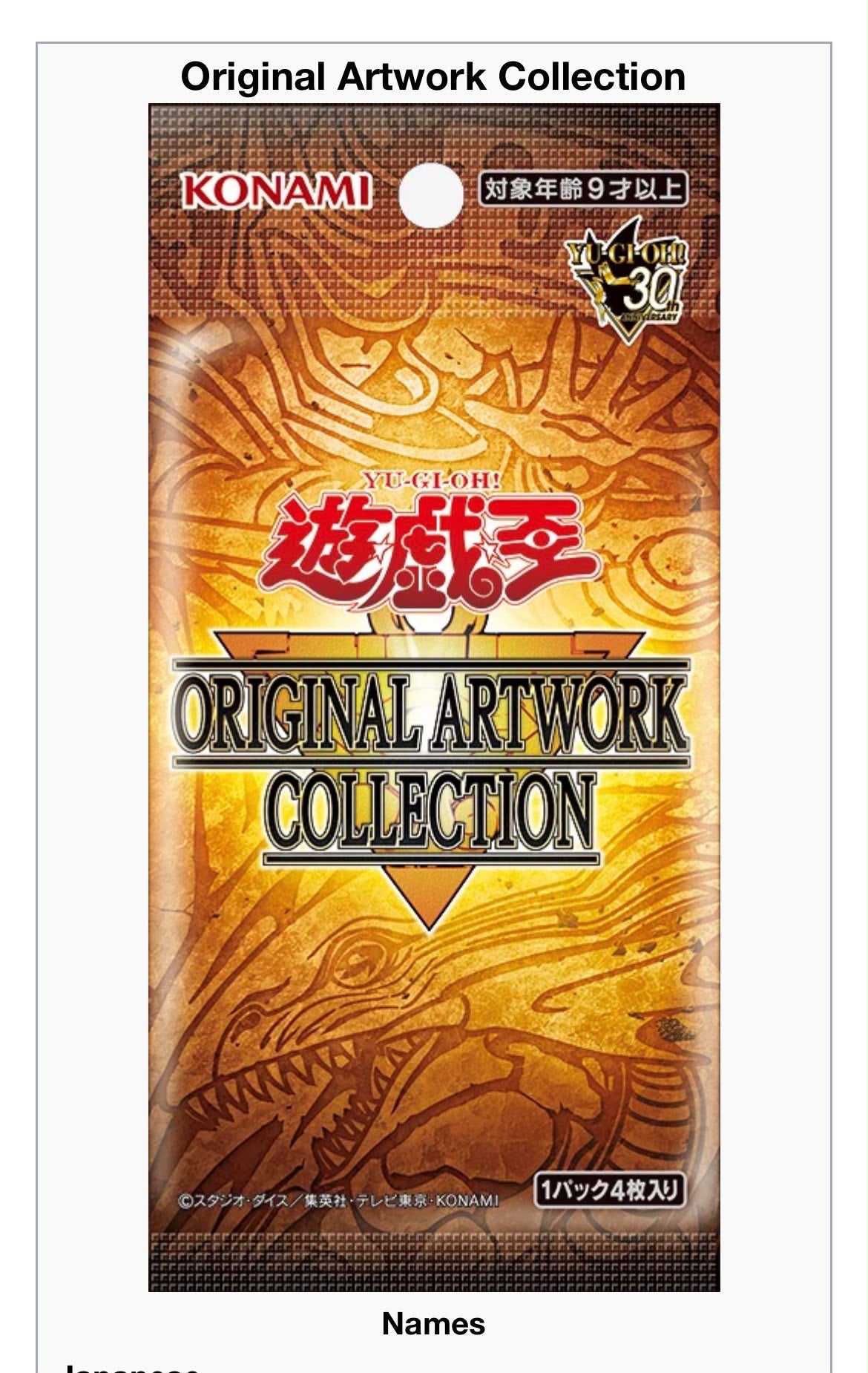 Vorbestellung! Original Artwork Collection Booster
